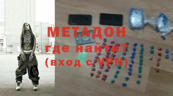 альфа пвп VHQ Вязьма