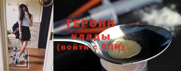 MDMA Premium VHQ Волоколамск