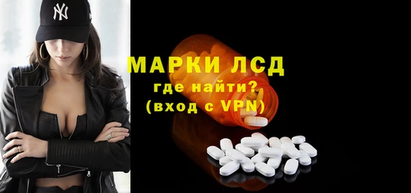 MDMA Premium VHQ Волоколамск